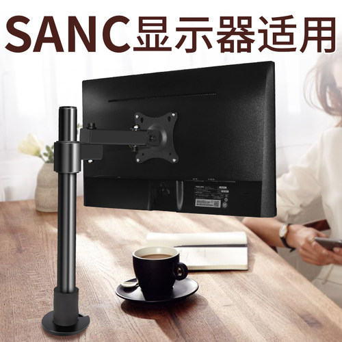 好货适用SNAC电脑显示器支架横竖屏旋转增高穿孔夹桌底座22/24/27