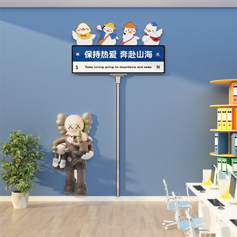 好货公司企业文化墙团队会议办公室墙面装饰设计励志标语布置茶水