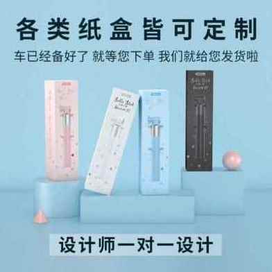 好货厂促新促纸盒定制印刷空折叠批彩盒定做订做抽屉盒量包装盒盒