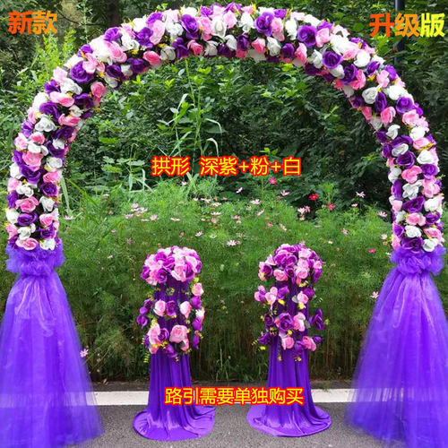 好货全花花门婚庆绢花拱门开业庆典活动花门花环新款绢花幸福门花