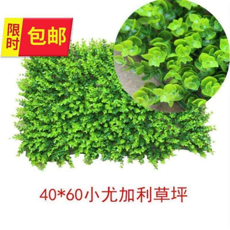 极速背景草坪墙n体地毯草门头户外阳台墙上楼顶布置加厚室外舞台