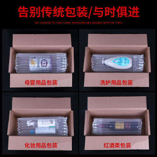 好货65-110cm气柱卷材气柱袋气泡柱充气袋加厚快递专用防震缓冲气