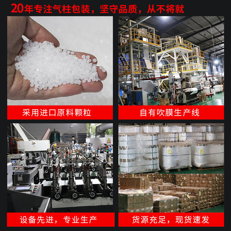好货【新疆仓发货】气柱卷缓冲防震包装袋快J递打包气泡柱充气袋