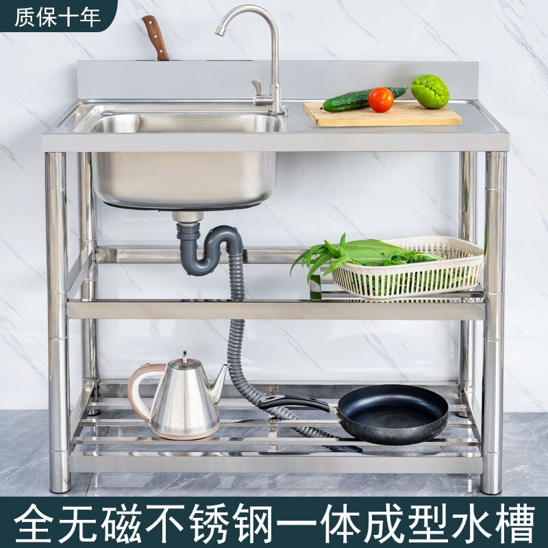 好货不锈钢单槽双槽洗菜池洗碗池加厚平台水槽挡水板一体厨盆家用