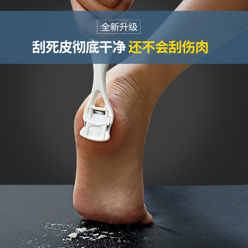 好货修脚神器去死皮老茧刮脚后跟干裂脚底垫修脚女搓脚板刨脚刀磨