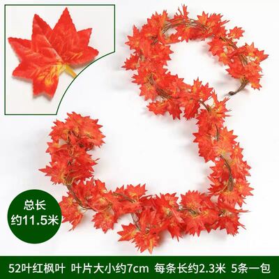 极速artificial flower rattan leaves,simulation green plant