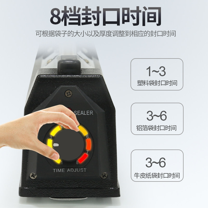 好货蓝莓牌FR-400B型手压封口机8mm封茶叶袋大米袋塑料袋塑封机大