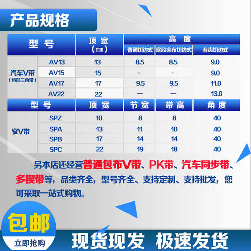 极速齿型三角带A型AV13*1520到1800/1575/11626/1702/175带齿型三