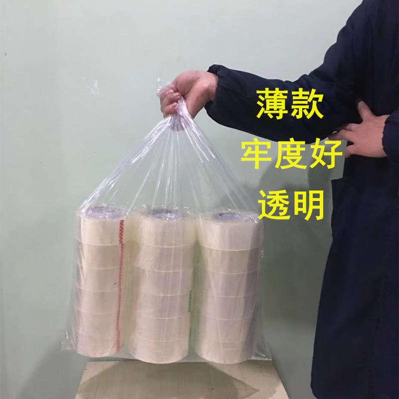 好货PE高压平口50*70透明塑料包装袋5丝服装羽绒服袋套盘袋防尘10