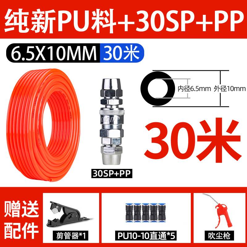 好货气管PU管8mm4/6/8/10/12空压机高压气泵软管气鼓直管气线管