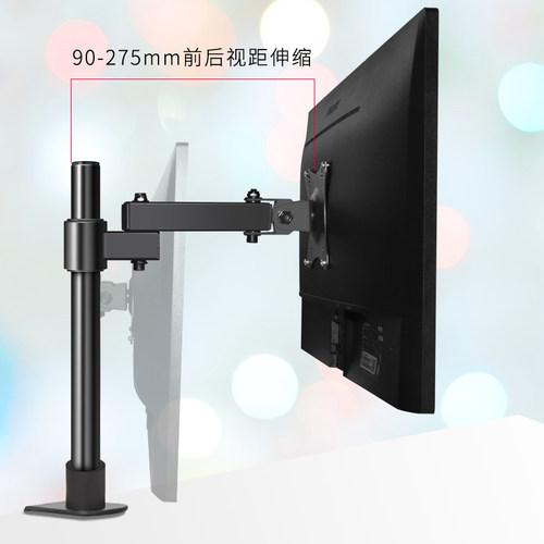 好货适用创维微软之星SANC电脑显示器支架屏幕增高架横竖屏座架
