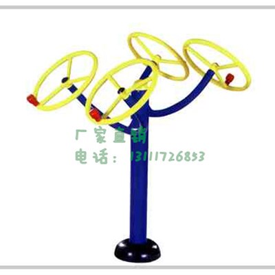 极速【肩关节活动器】/太极轮推手/户外健身器材/漫步机/篮球架/