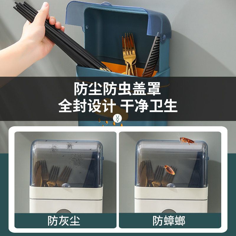 好货带盖防尘筷子笼家用筷筒壁挂式厨房新款筷篓桶勺子收纳沥水置