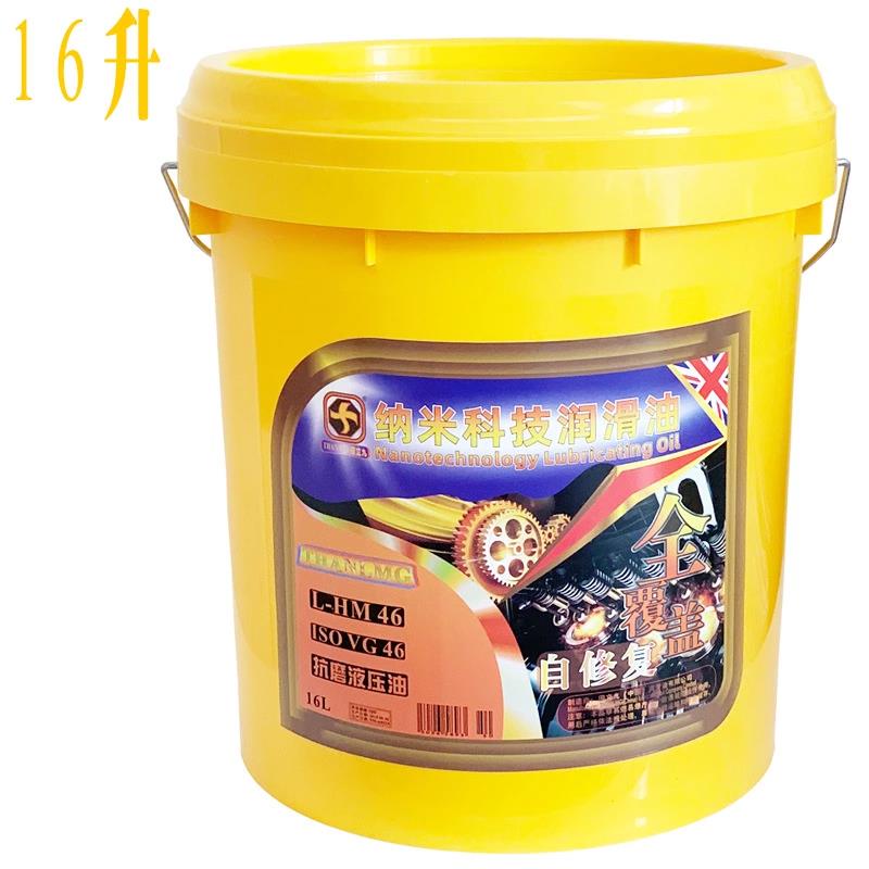 好货注塑机16l导轨46号抗磨液压油32#46#68#油电Q梯怪手油升降机