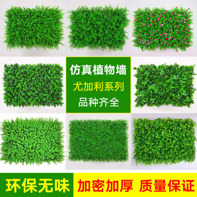 极速仿真草坪塑料田园落地室内绿植墙假花草高草阳台装饰草皮幼儿