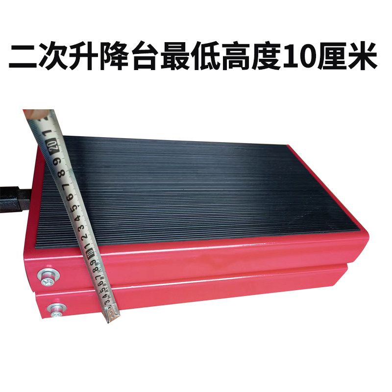 好货摩托车驻车支架小升降台电摩维修升降机平台修理千斤顶工具维