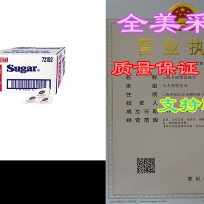 极速Sugar Packets, Box Of 1000