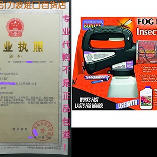 极速BOnide 420 FOg-Rx PrOpane Insect FOgger