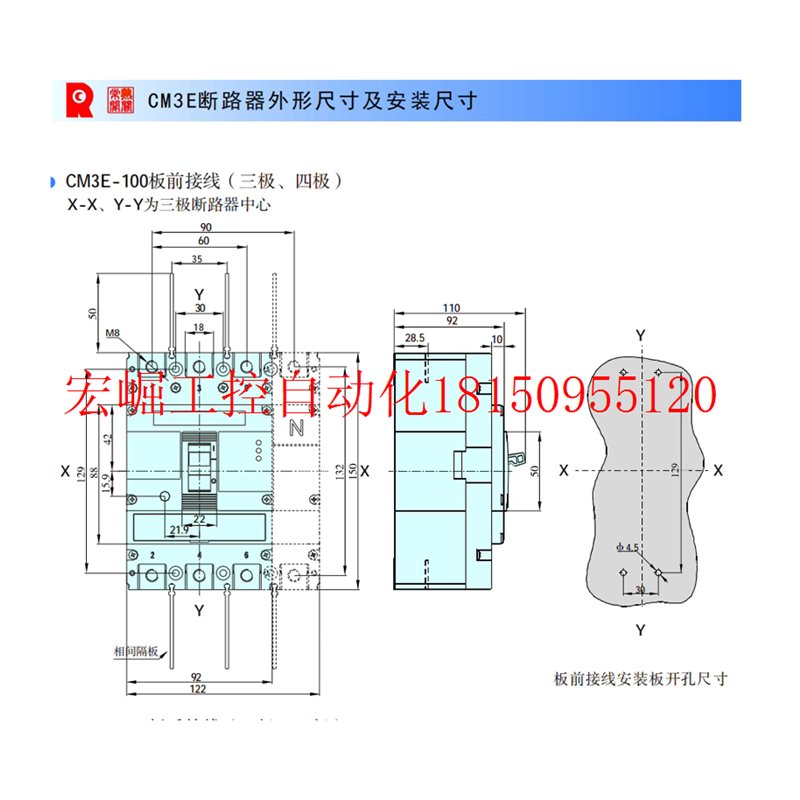 议价常熟开关厂塑壳断路器CM3E-800电子式1250/3300空气开关8现货