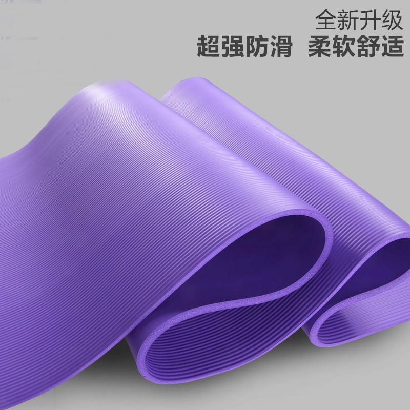 好货双人瑜伽垫垫子地垫女防滑加厚10mm15mm20mm加宽1.6米儿童舞