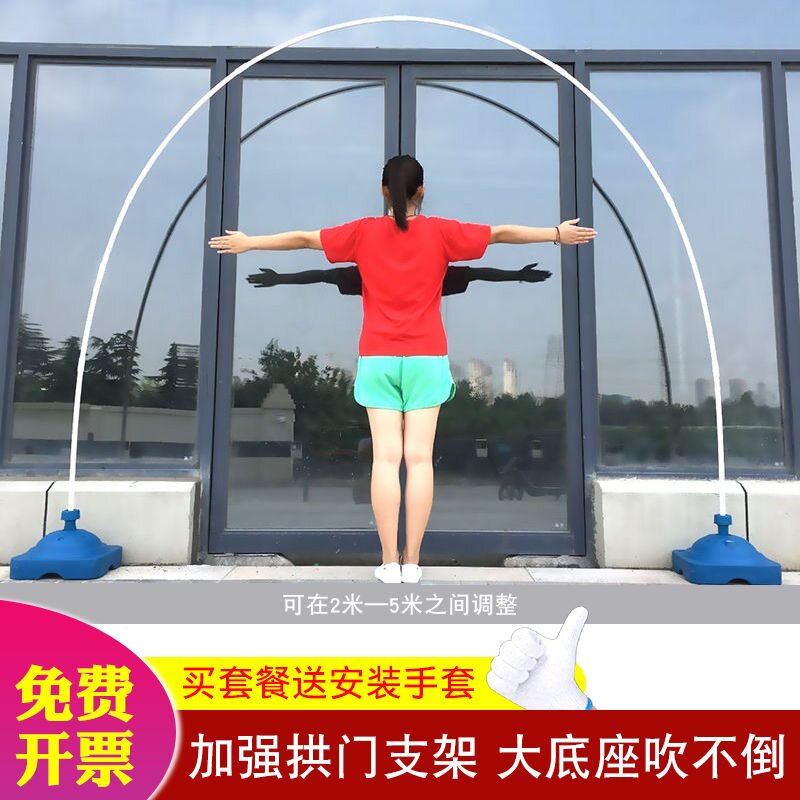 好货气球拱门管气球拱门杆子婚礼气球门拱门结婚开业庆典活动生日