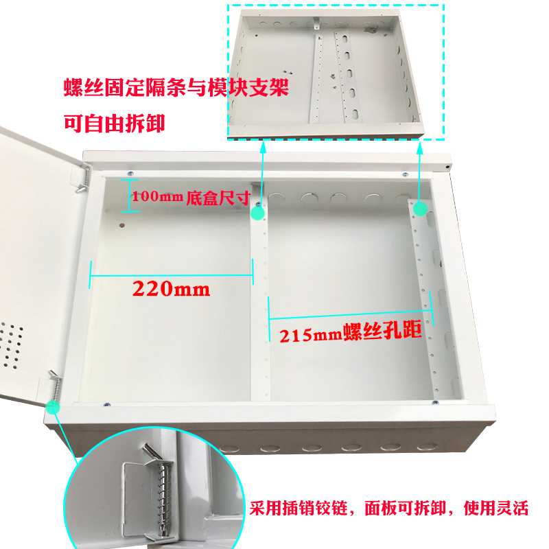 好货明装多媒体信息箱家用布线箱大号500*400弱电箱网络交换机布