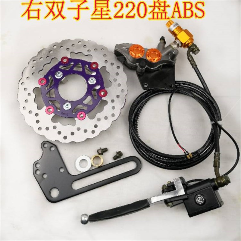好货电摩左右110鼓刹电动车左螺纹涨刹改装后刹车套件双活塞总成