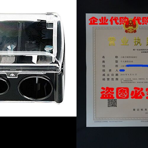 极速NYX Sharpener