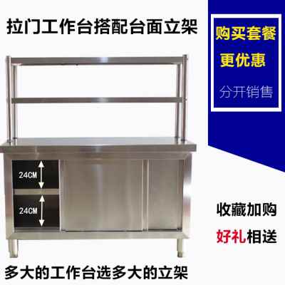 好货新品面不锈钢工作台切双层操作台厨房配菜打荷子茶水桌菜实验