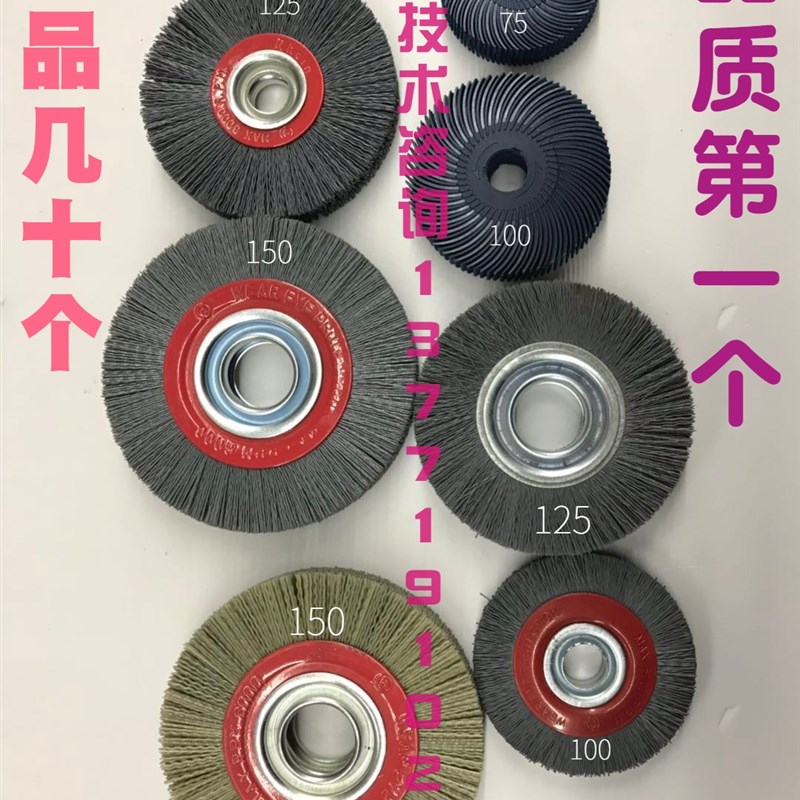 好货不锈钢铜铝非金属管口去飞边毛刺毛刷杜邦尼龙丝抛光圆盘轮刷