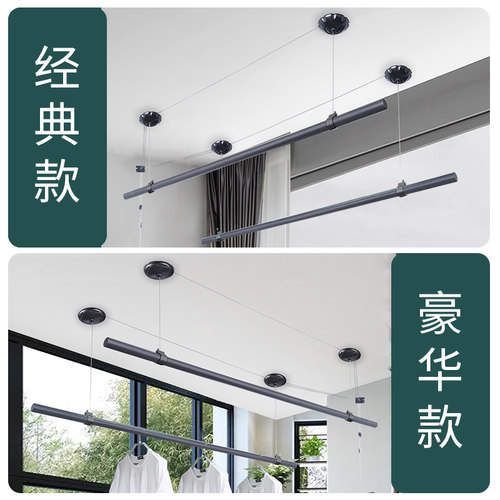 好货黑色手摇晾衣架升降阳台单杆双杆晾衣杆顶装手动式家用凉衣晒