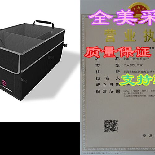 极速GALLIVANTEUR Trunk Organizer for Car & SUV  Collapsibl