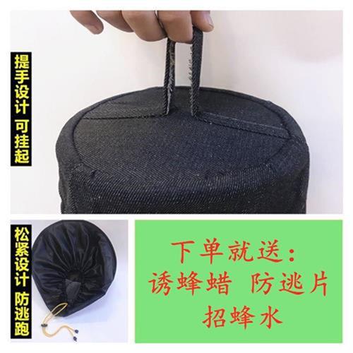好货收蜂袋新式神器布袋捕捉器蜂羣布制黑帆布养蜂新型布制蜜蜂袋