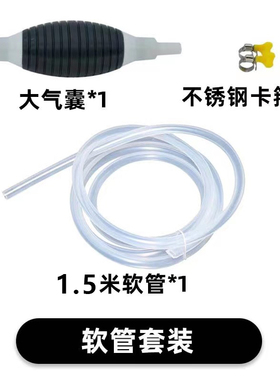 【好物推荐】家庭好物 吸水器 抽油 抽水换水 方便快捷省时省力