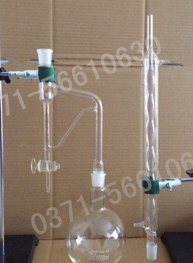 GB/T 17527-2009适用于黑白胡椒粉中精油挥发油测定器500ml1000