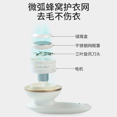 好货毛球修剪器刮毛器大衣去除球剃毛衣服起球家用不伤衣床单电动