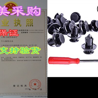 极速10mm HONDA Acura Nylon Bumper Fender Flare Fastener Rive