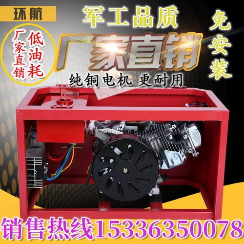 好货智能变频发电机电动三轮车发电机座桶免安装增程器发电机电启