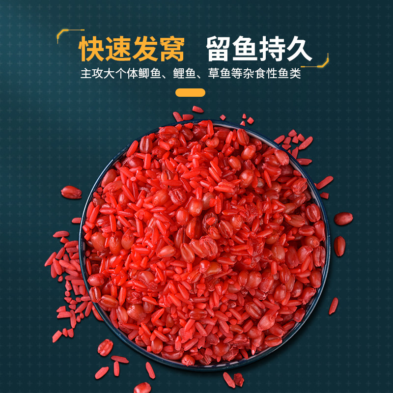 好货野钓鲫鱼饵料打窝料米麦窝酒米打窝米谷麦底窝传统钓逗钓麦子