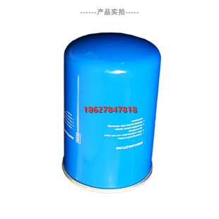 18A螺杆空压机保养配件机油滤清器1502 极速德耐尔DA