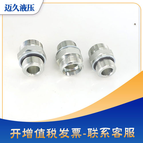 好货1CG液压油管接头公制外螺纹24度锥卡套英制管螺纹O型圈密封端