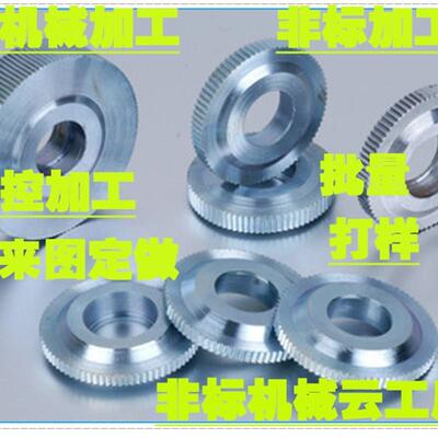 新品模具钣d金非标加工定做异型件铸件冲压加工数控线切割四五轴