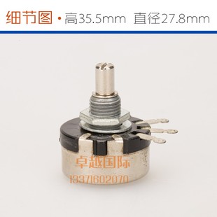 佳田 热熔粘合机F500 调速电位器  WX110(010) 5K 缝纫机配件新品