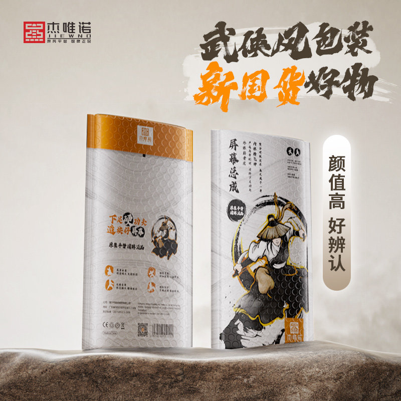 好货杰唯诺总成适用于荣耀play3 play4T 畅享10 屏幕总成