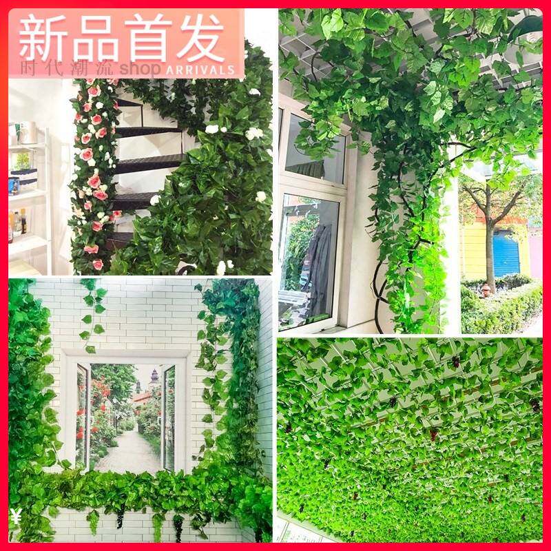 极速O网红房顶藤叶树叶子蔓藤家用绿植塑料假花天花吊顶藤条挂饰O