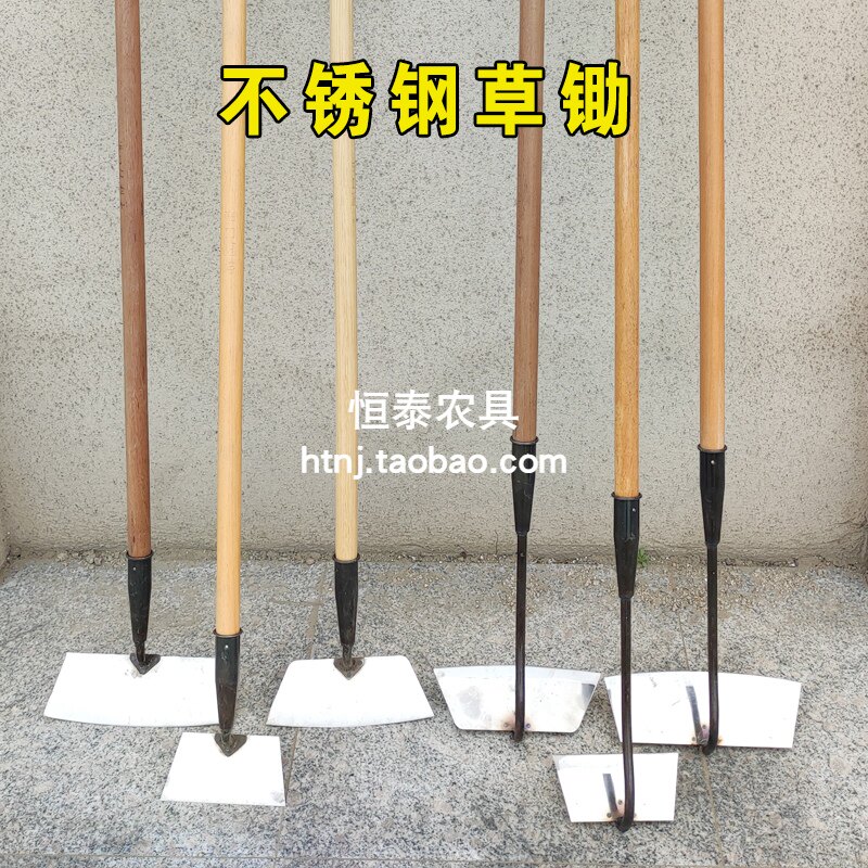好货农用锄草神器除草专用铲子农具搂草松土铲草工具不锈钢锄地锄