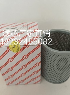 黎明液压ISV过滤器滤芯IX-40/63/100/160/250/400/63080/100/18