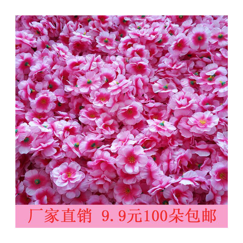 极速仿真桃花朵 梅花花瓣服装婚庆摄影道具diy装饰假花玫瑰花塑料