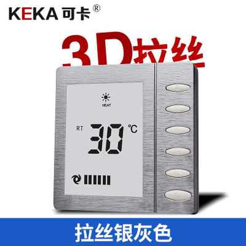 好货黑色拉丝液晶温控器 酒店中央空调控制温控通风机盘管智能开