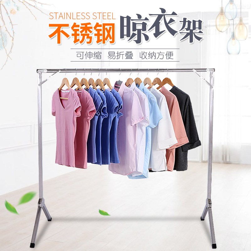 好货。楼顶晒被子神器凉放衣服的新款落地可折叠支架子凉衣捍伸缩